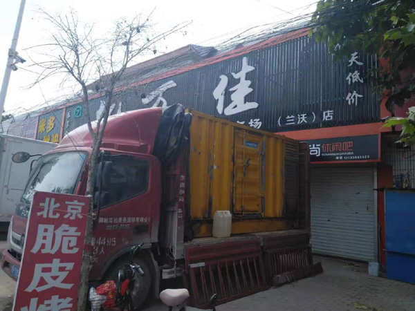 莱芜租赁发电机-柴油发电机组在火车站的应用