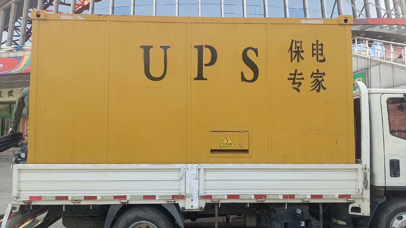 莱芜怎样判断柴油发电机组和UPS电源的配合工作是否正常？